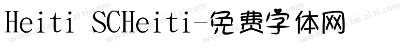 Heiti SCHeiti字体转换